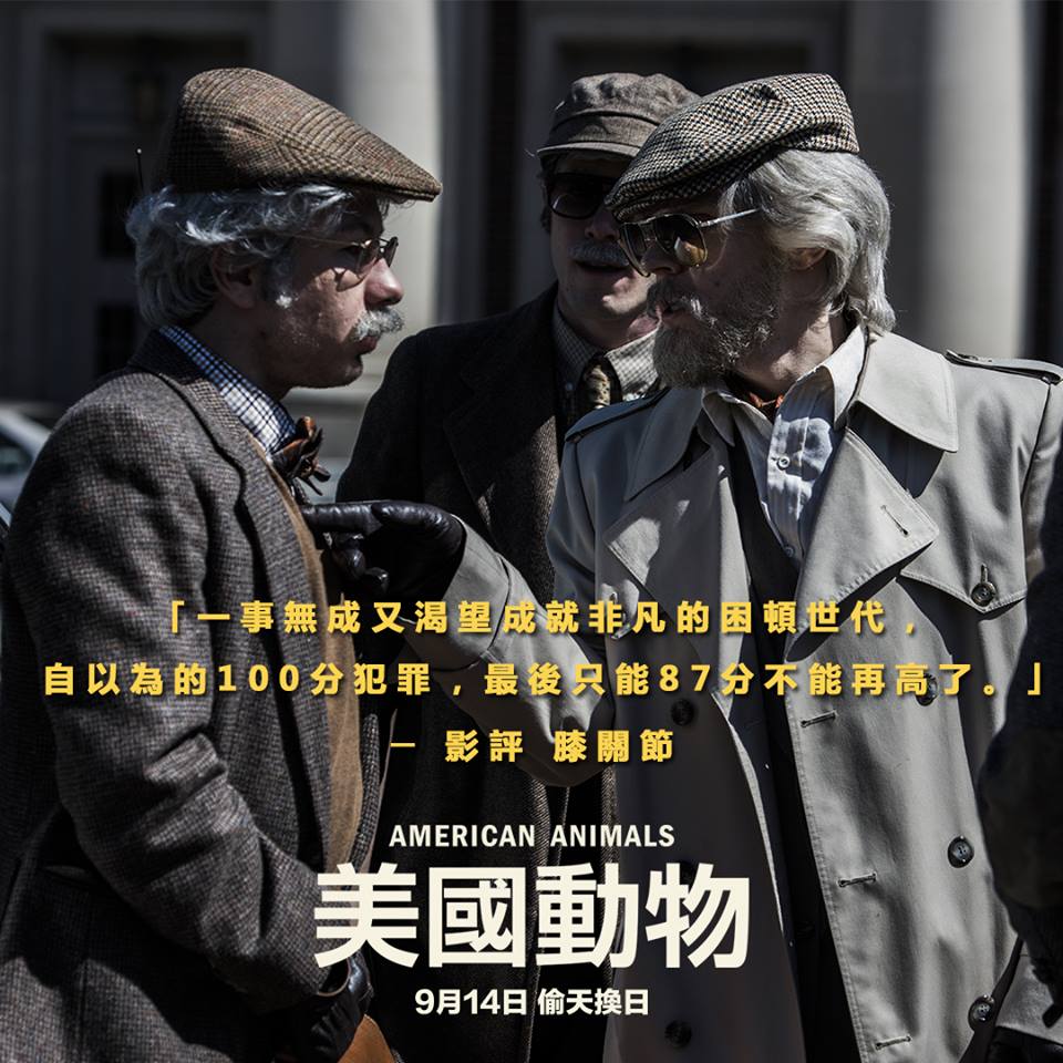 美國動物1.jpg