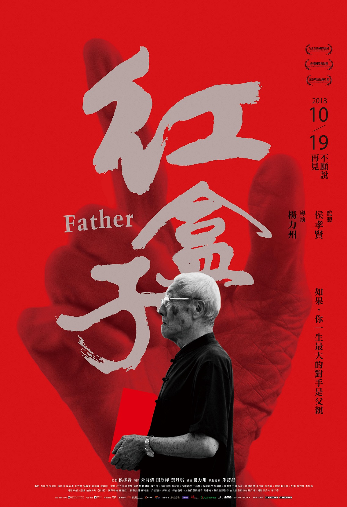 紅盒子.jpg