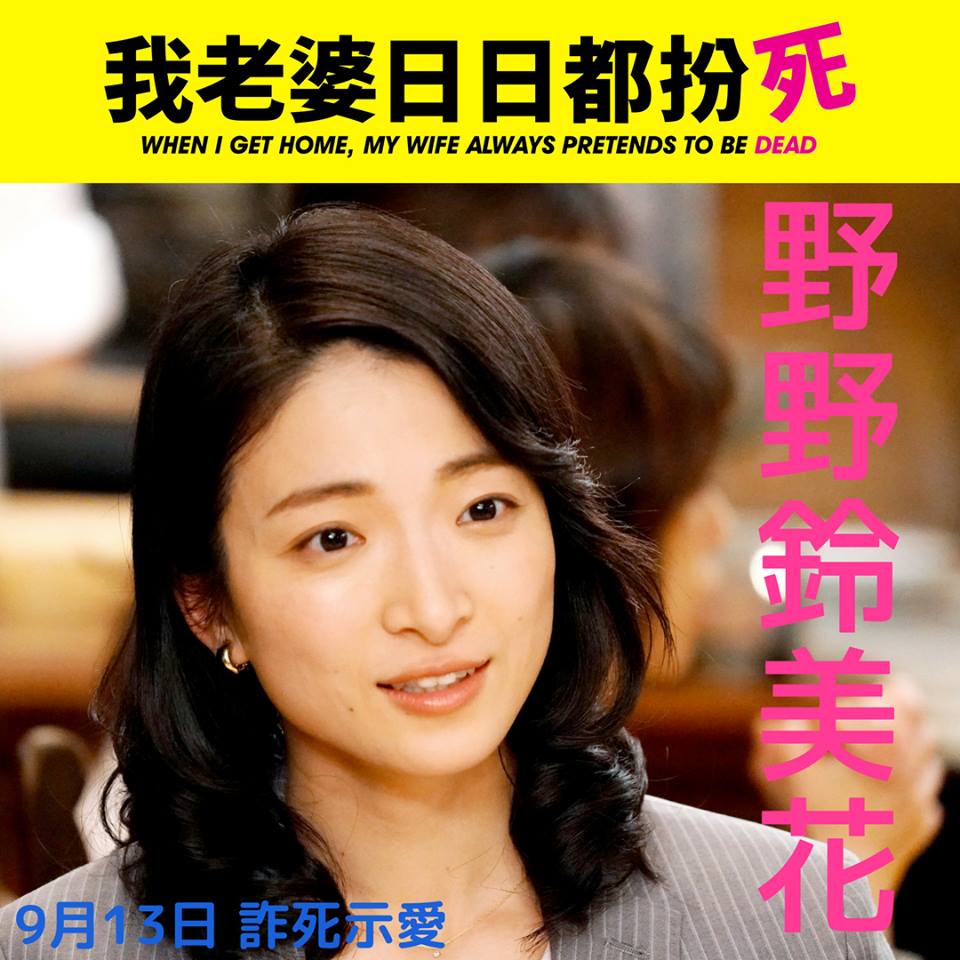 野野鈴美花.jpg