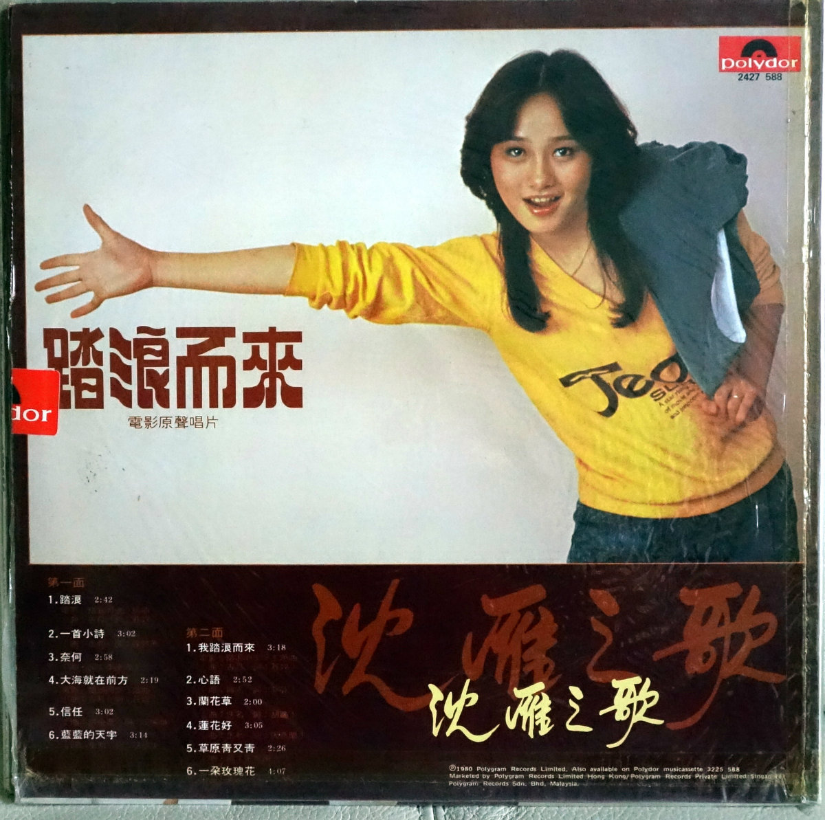 142921y5nm6njss6049444.jpg