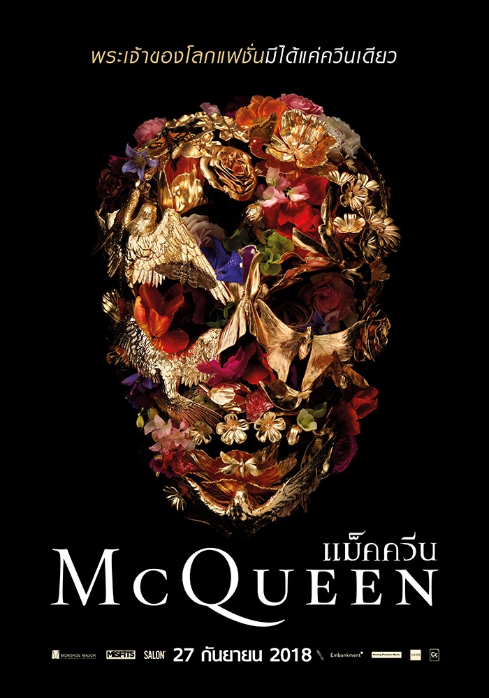 McQueen th.jpg