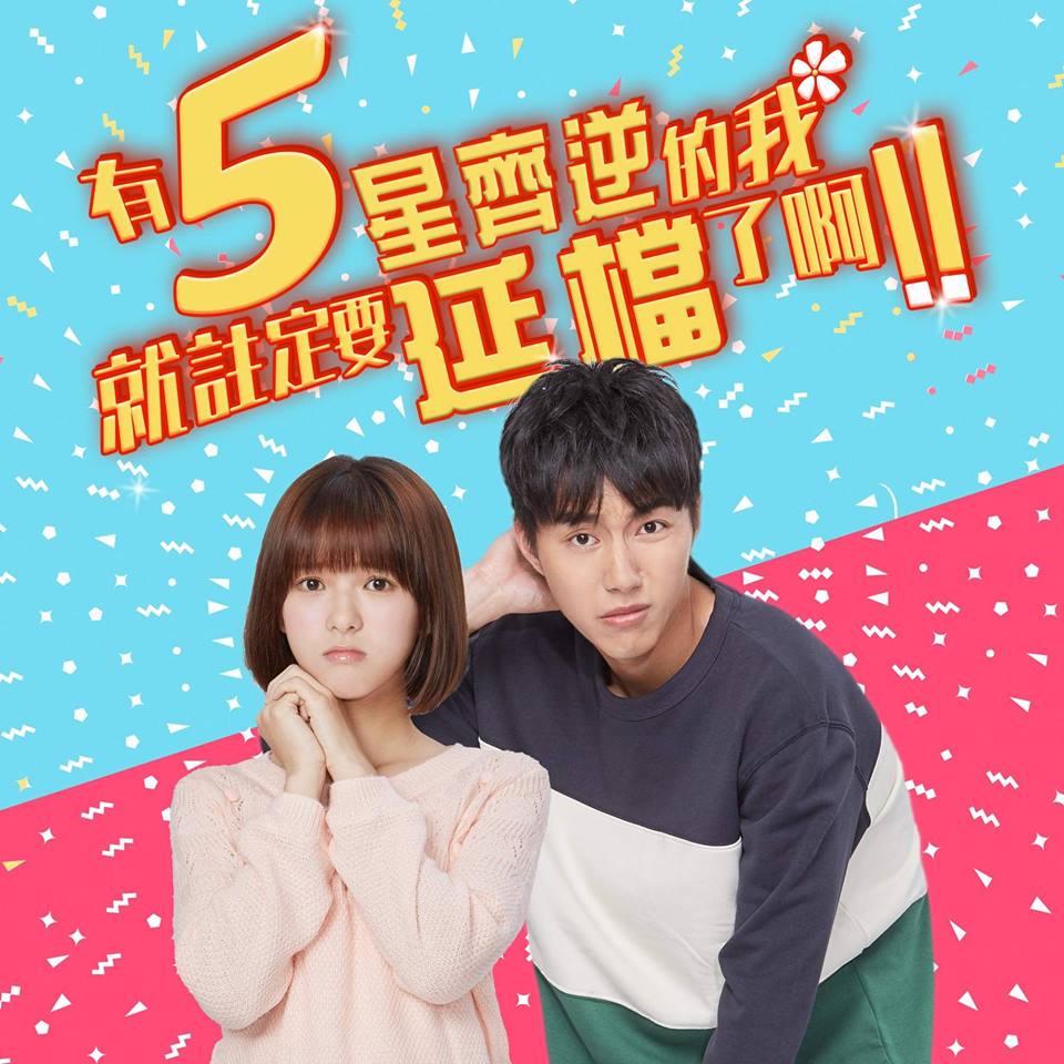 五個姊姊公告.jpg