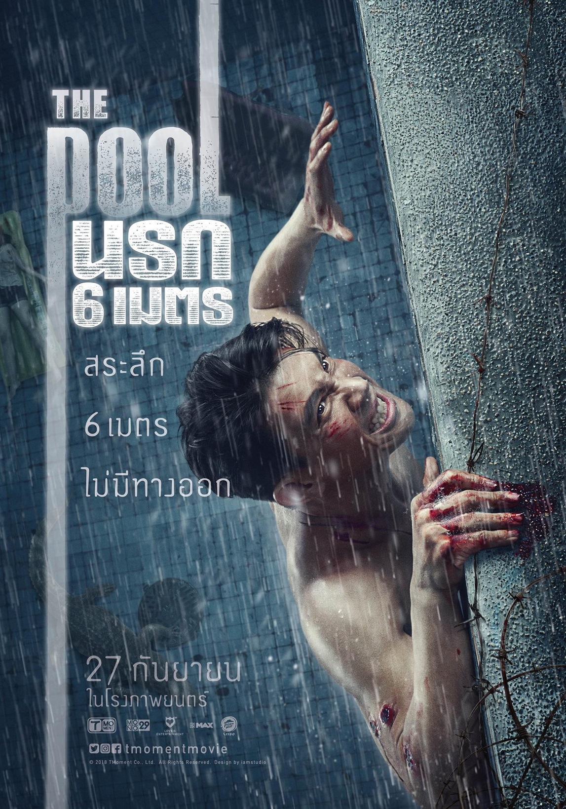 The Pool 1.jpg
