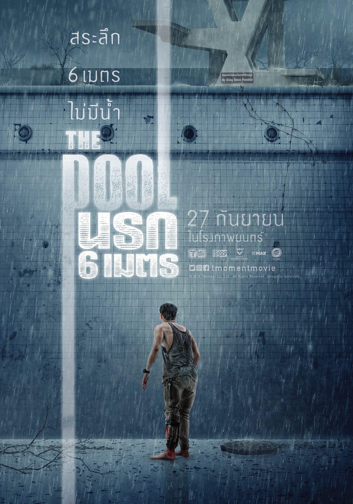 The Pool 2.jpg