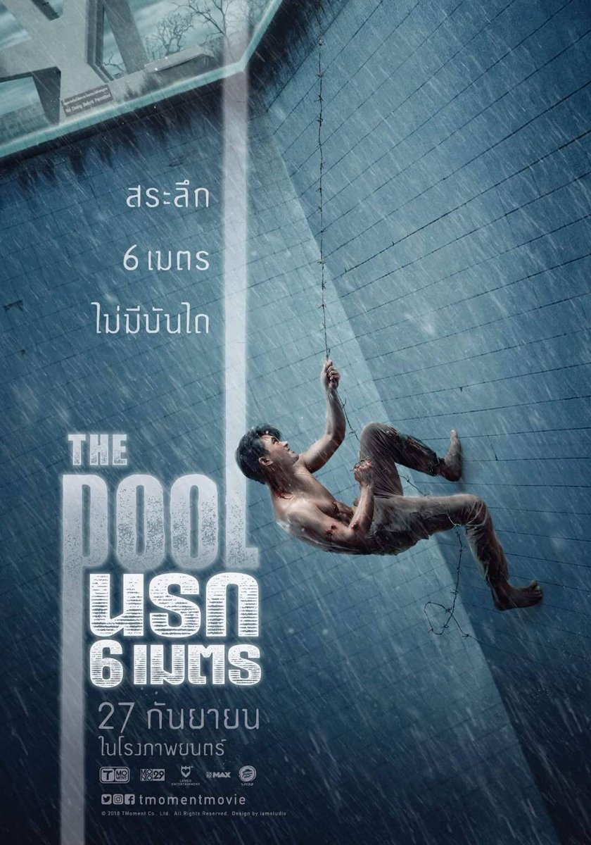 The Pool 3.jpg