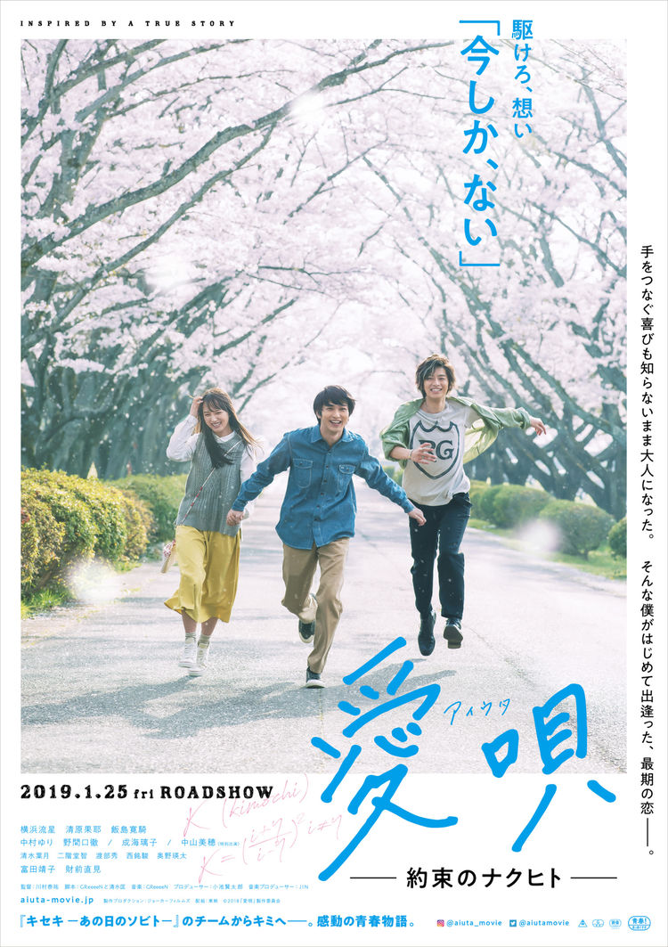 aiuta_201809_01_fixw_750_lt.jpg