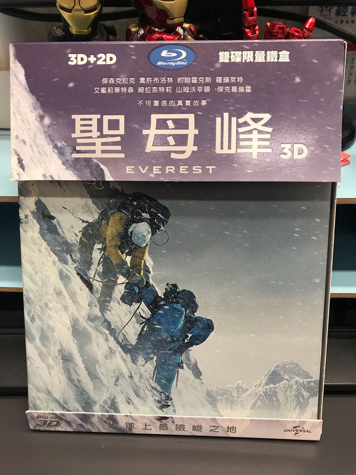 Everest1.jpg