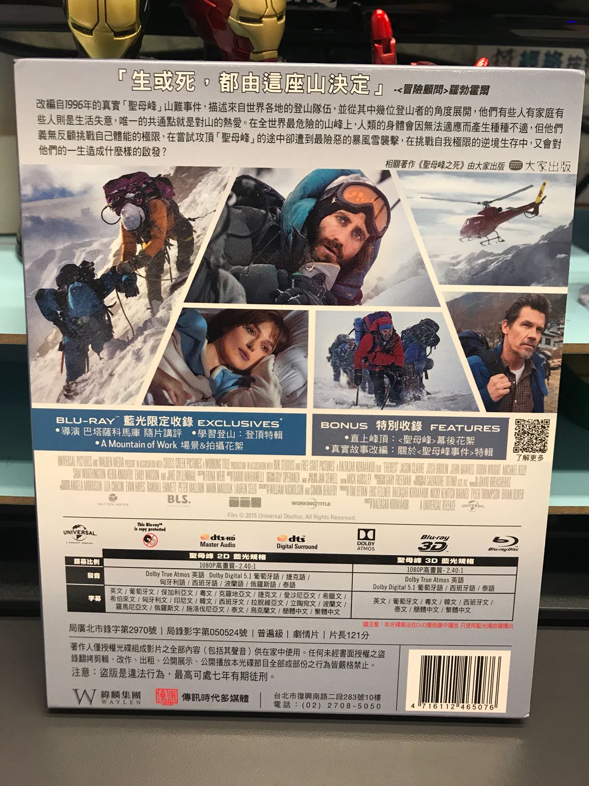 Everest2.jpg