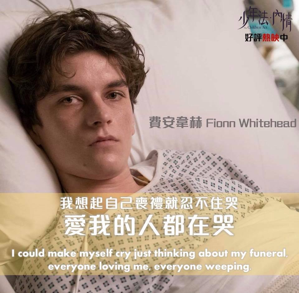少年法內情8.jpg