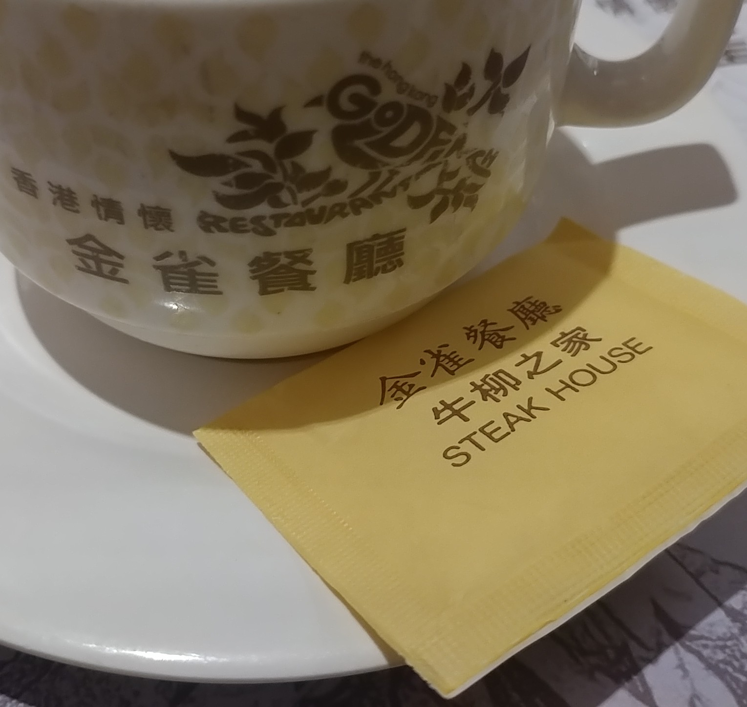 20180915_205253-1.jpg