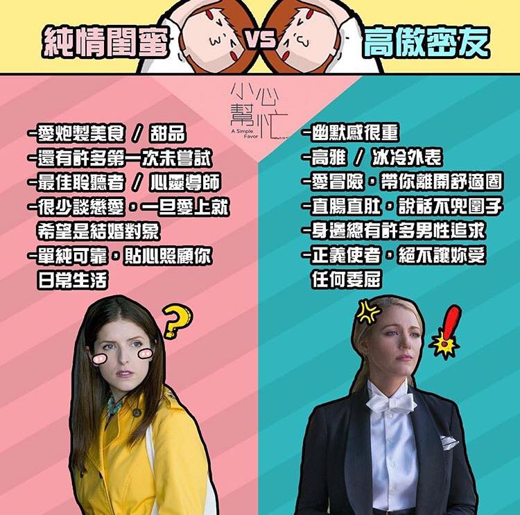 小心幫忙2.jpg