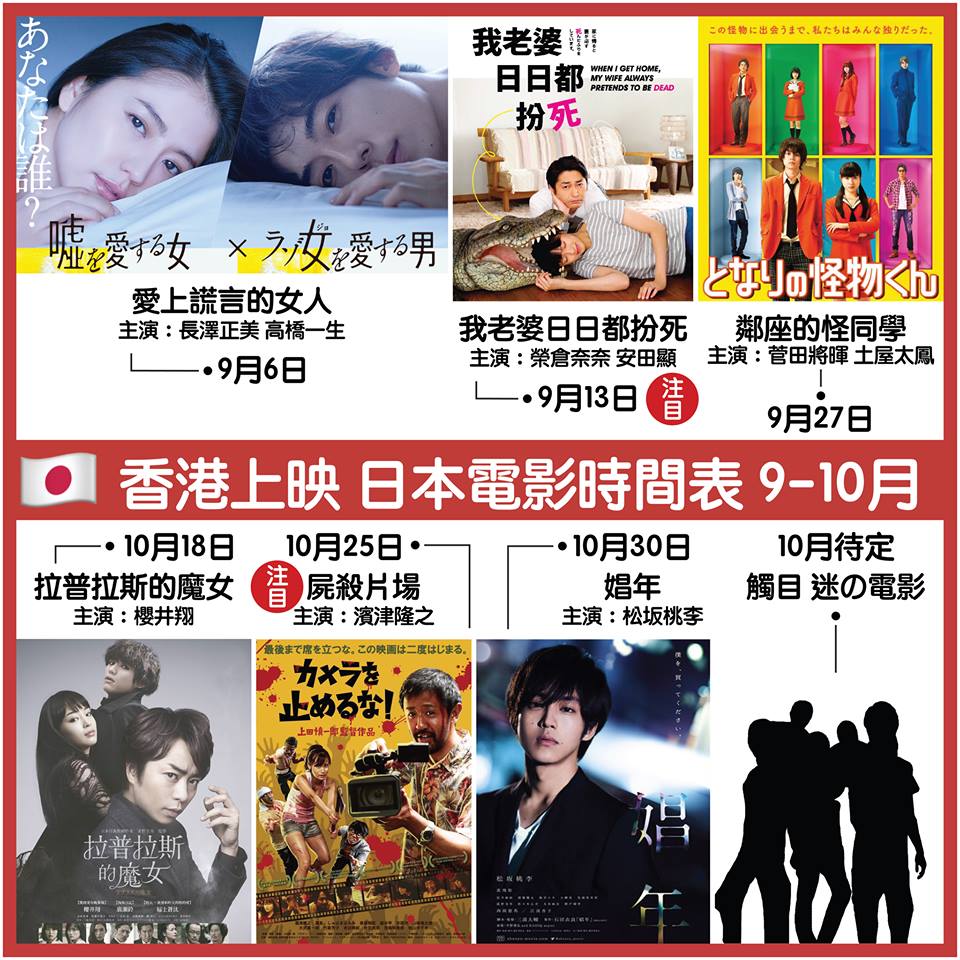 LikeJapan娛樂.jpg