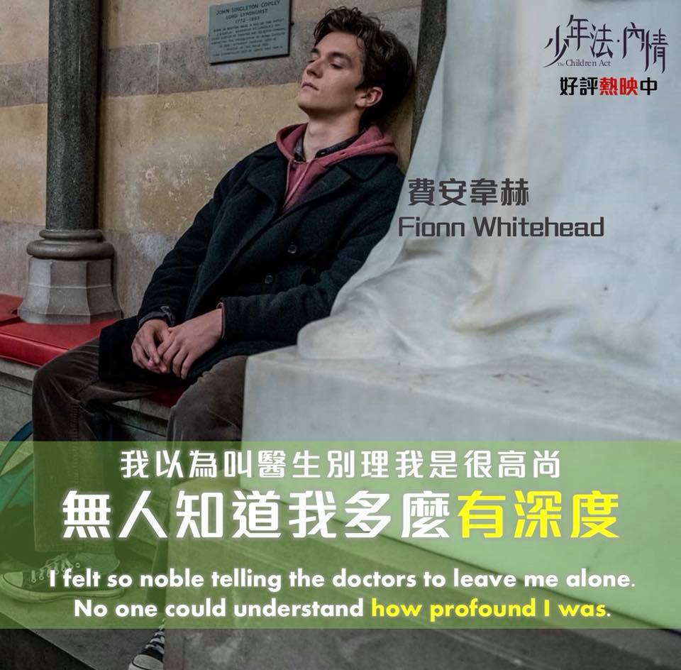 少年法內情10.jpg