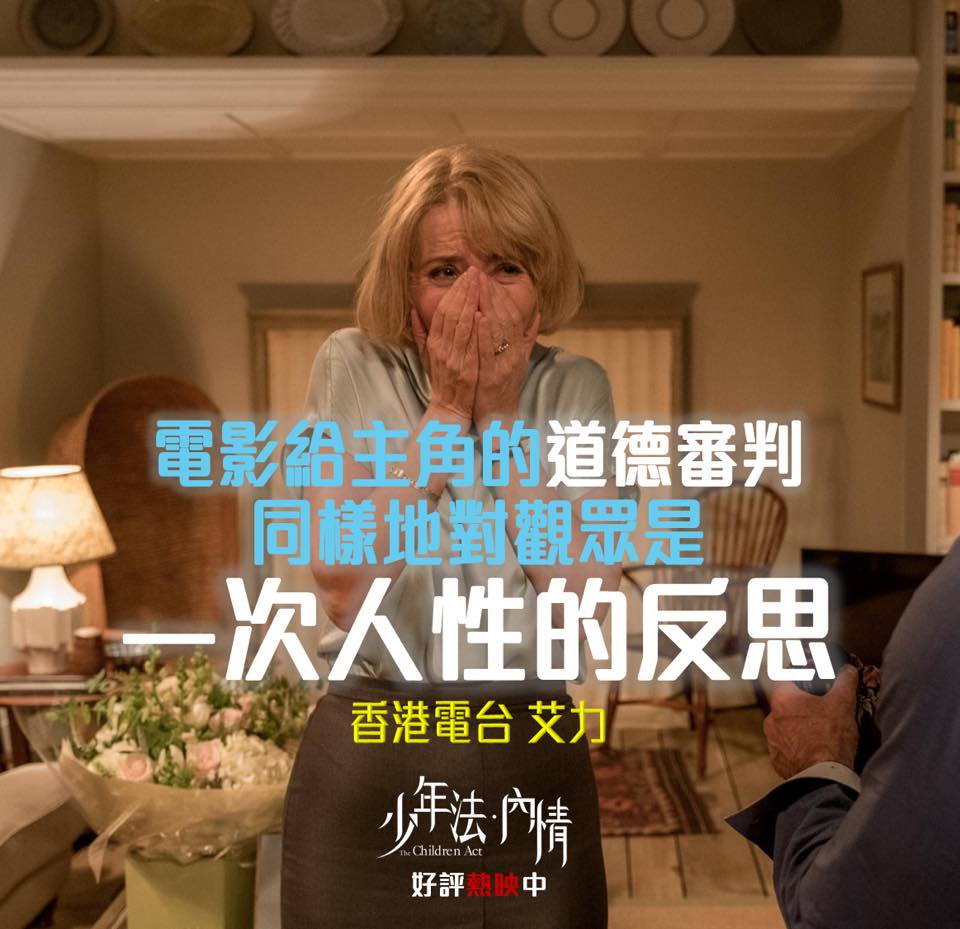 少年法內情21.jpg