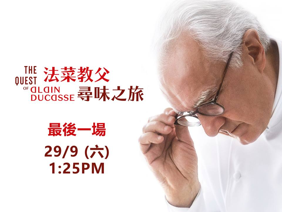Ducasse.png