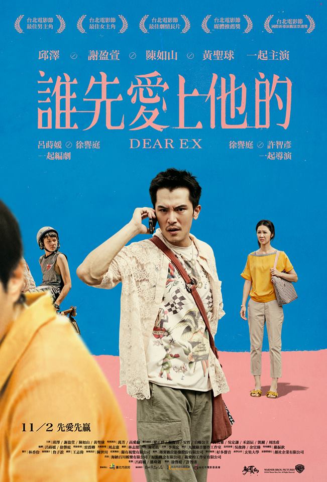 誰先愛上他的6.jpg