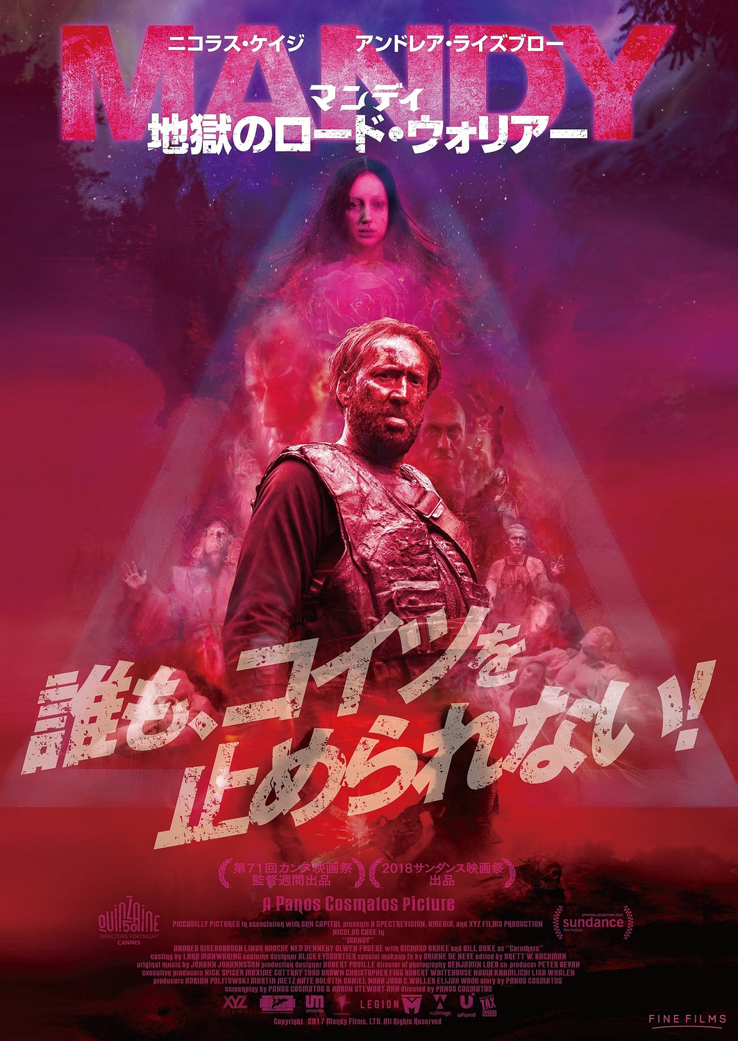Mandy 3.jpg