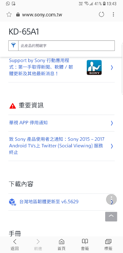 Screenshot_20180919-134333_Samsung Internet.jpg