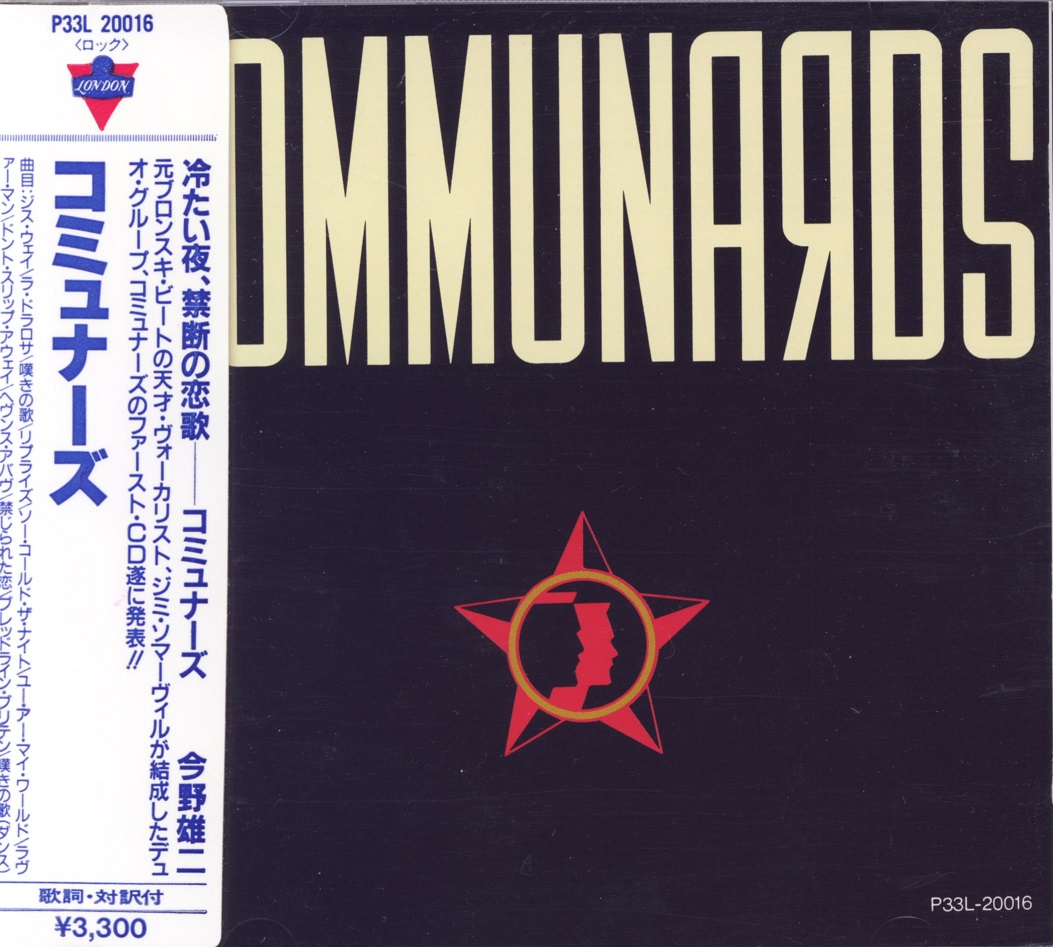 communards86a.jpg
