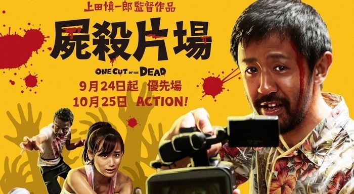屍殺片場3.jpg