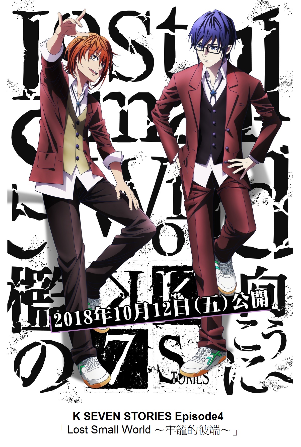 K seven e4.jpg