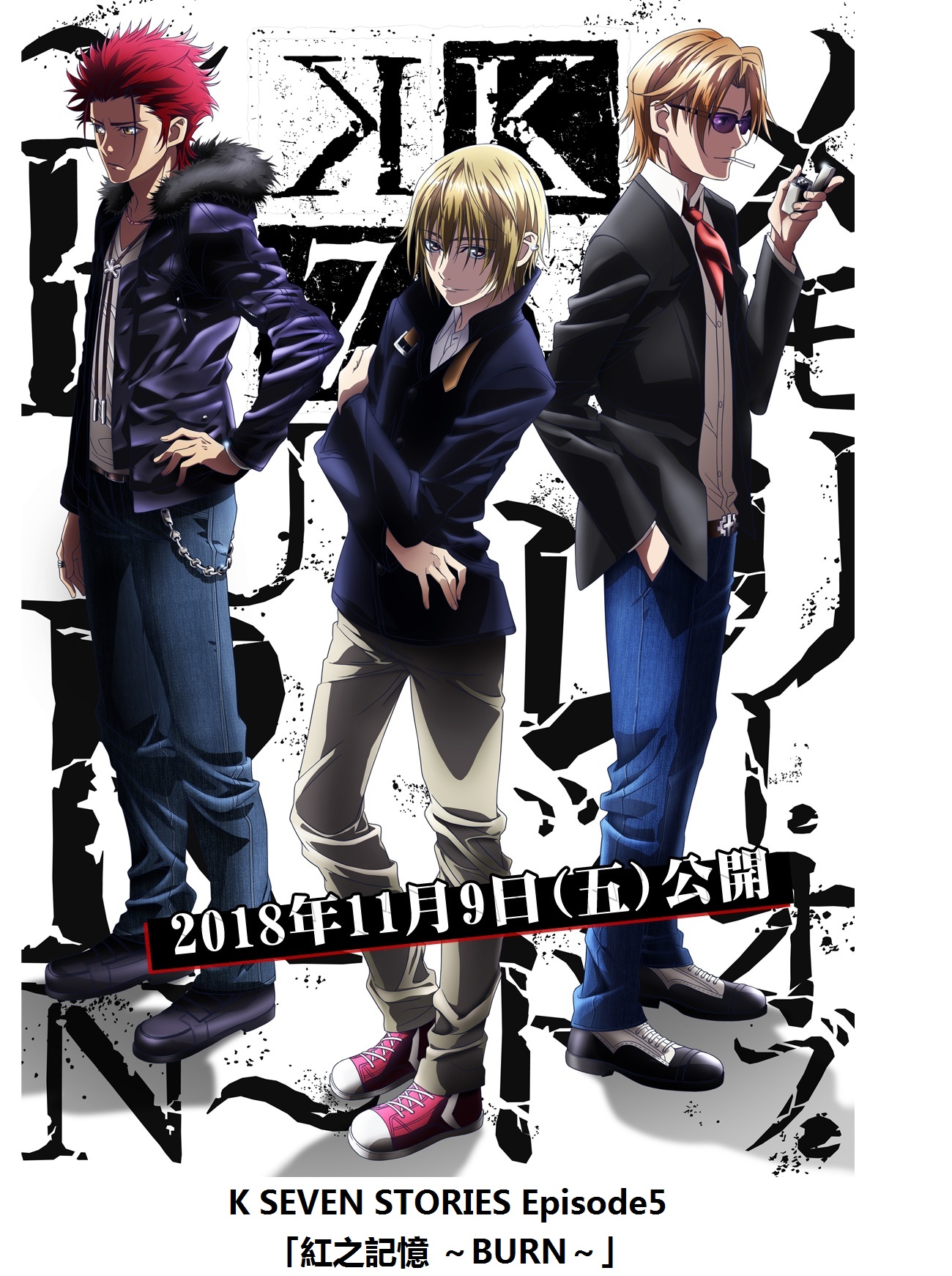 K seven e5.jpg