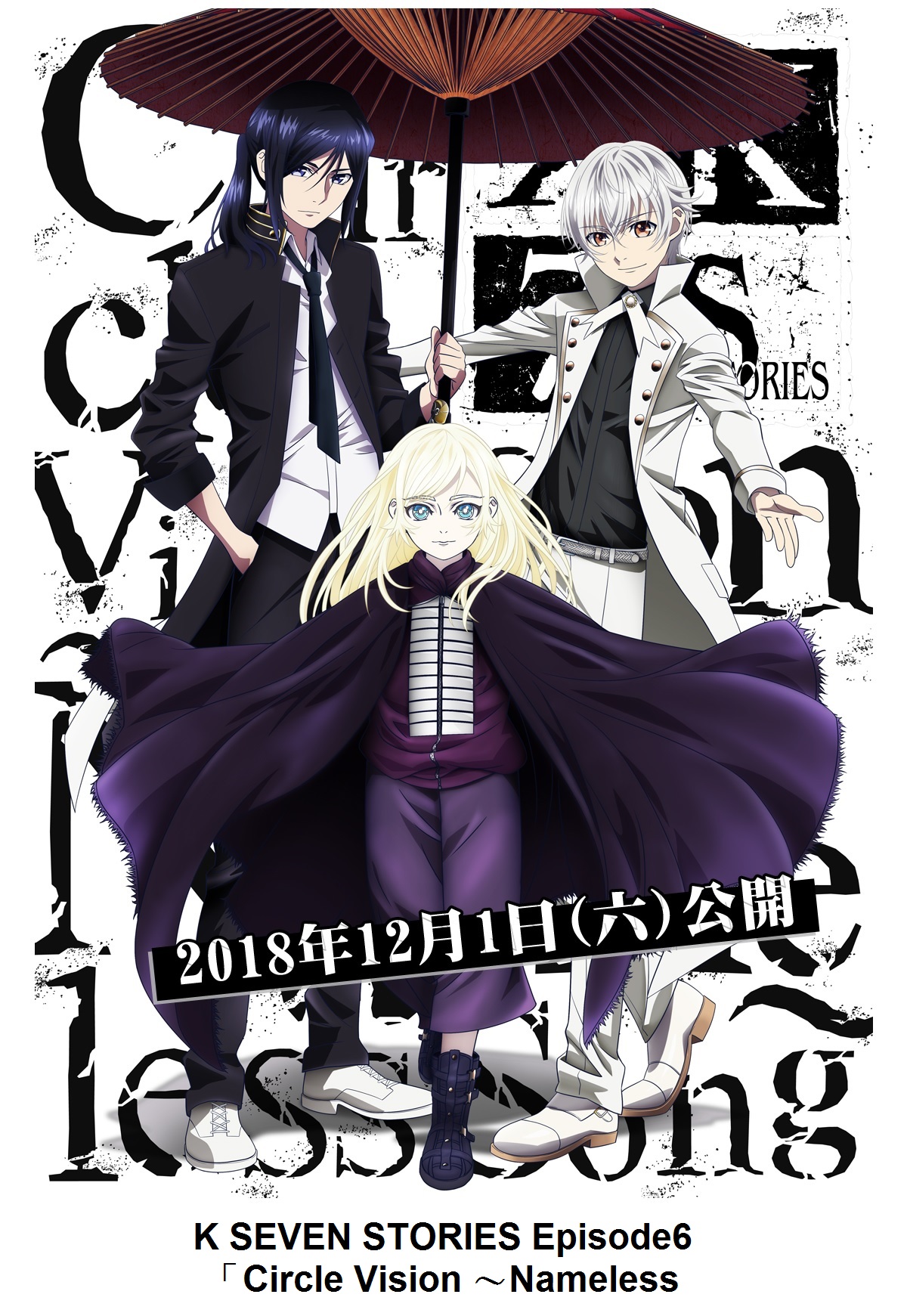 K seven e6.jpg