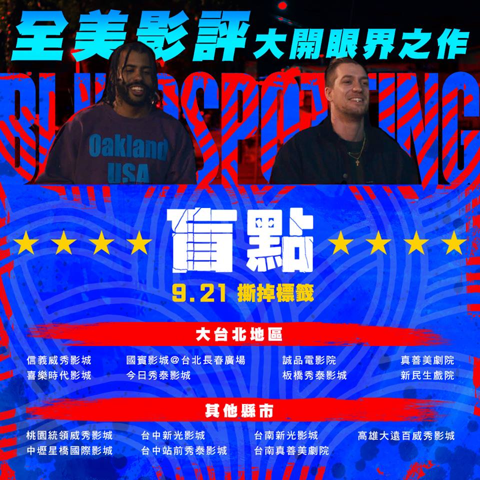 盲點.jpg