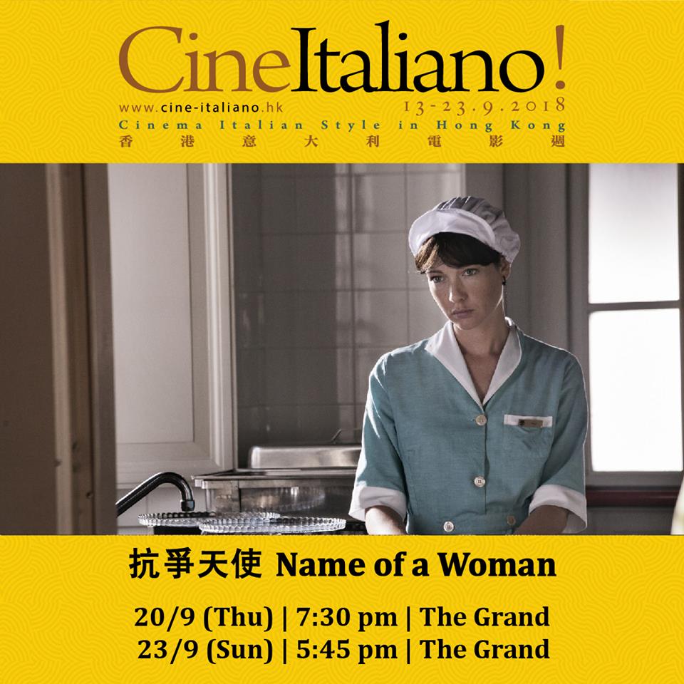 Name Of A Woman.jpg
