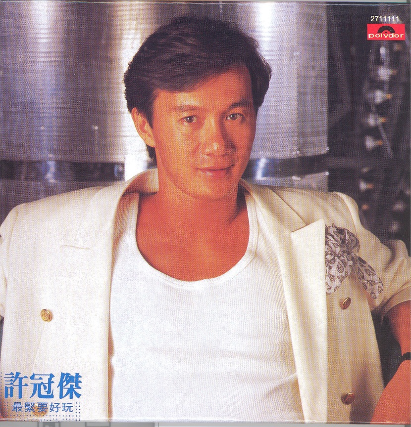 samHui1985playFirst 001.jpg