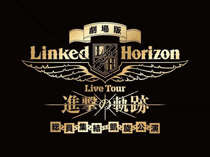 t_shingeki_scr.jpg