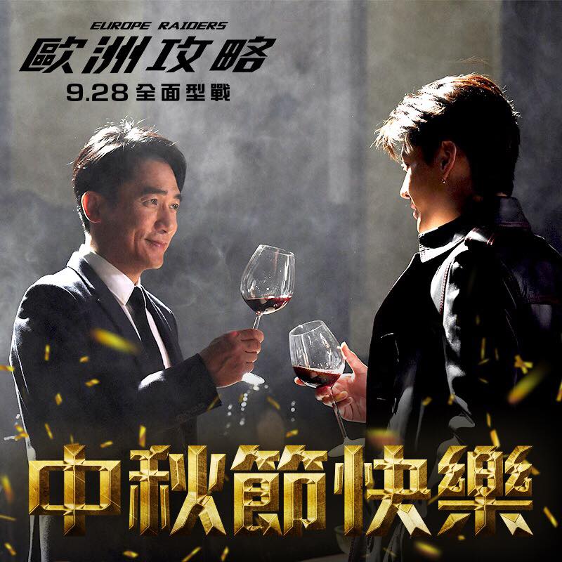歐洲攻略6.jpg