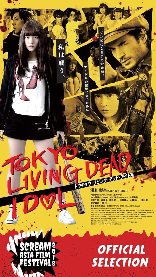 Tokyo Living Dead Idol.jpg