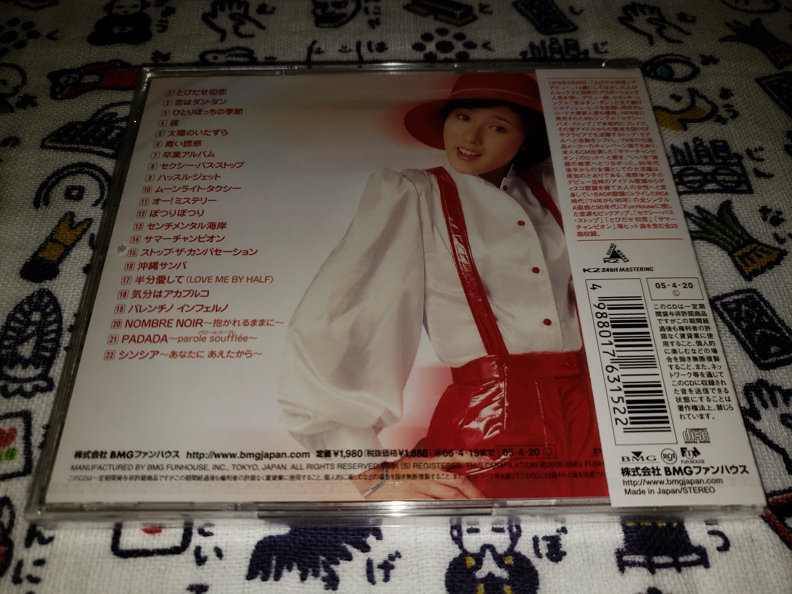 20180914_235803.jpg