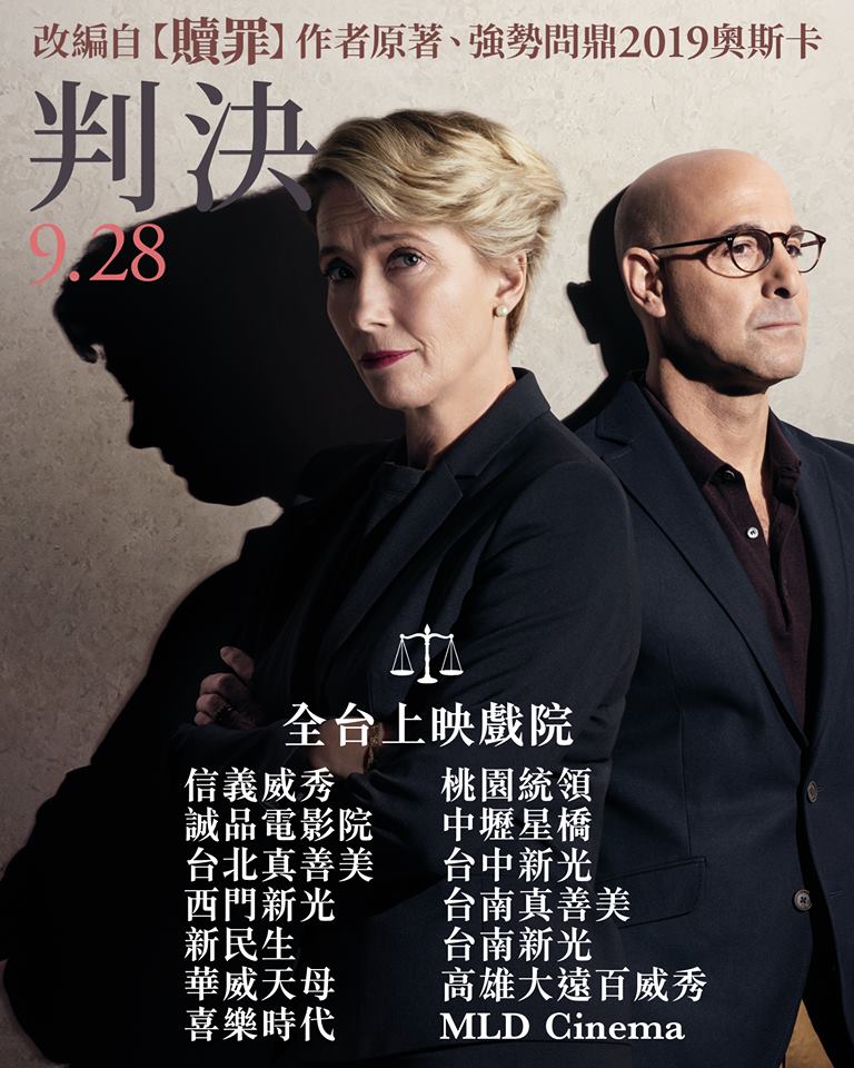 判決2.jpg