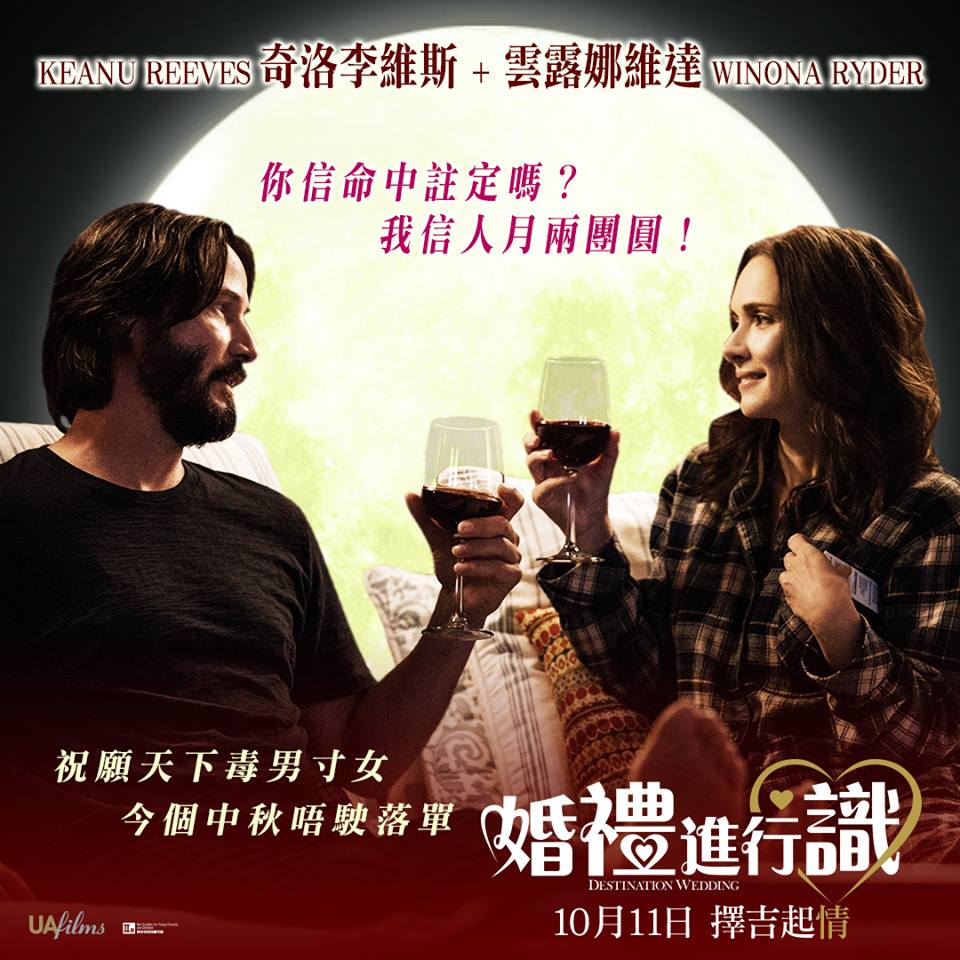 婚禮進行識2.jpg