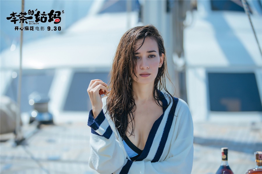 李茶的姑媽.jpg