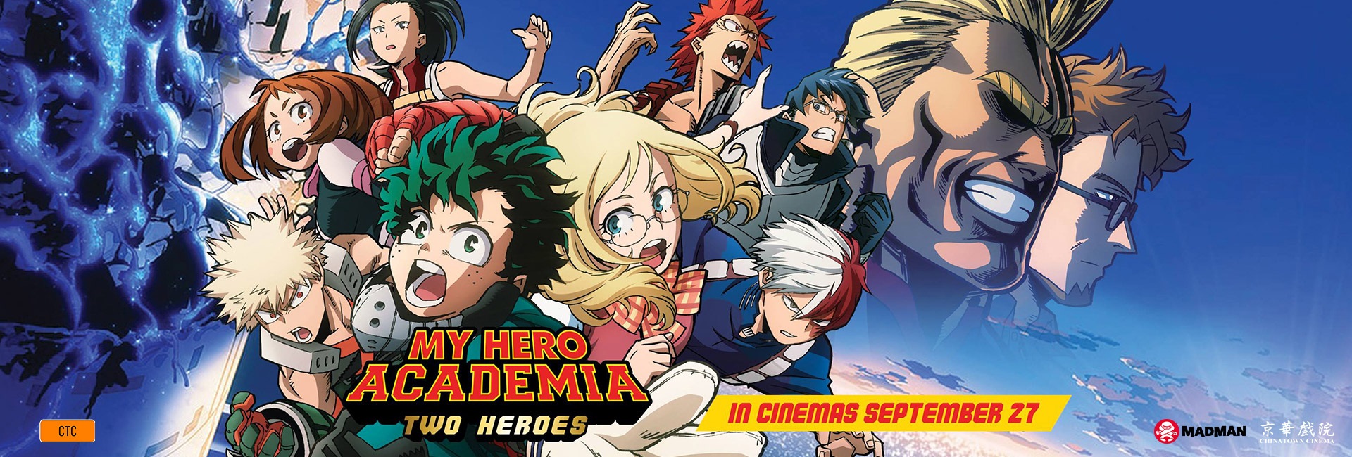 My Hero Academia Two Heroes 1.jpg