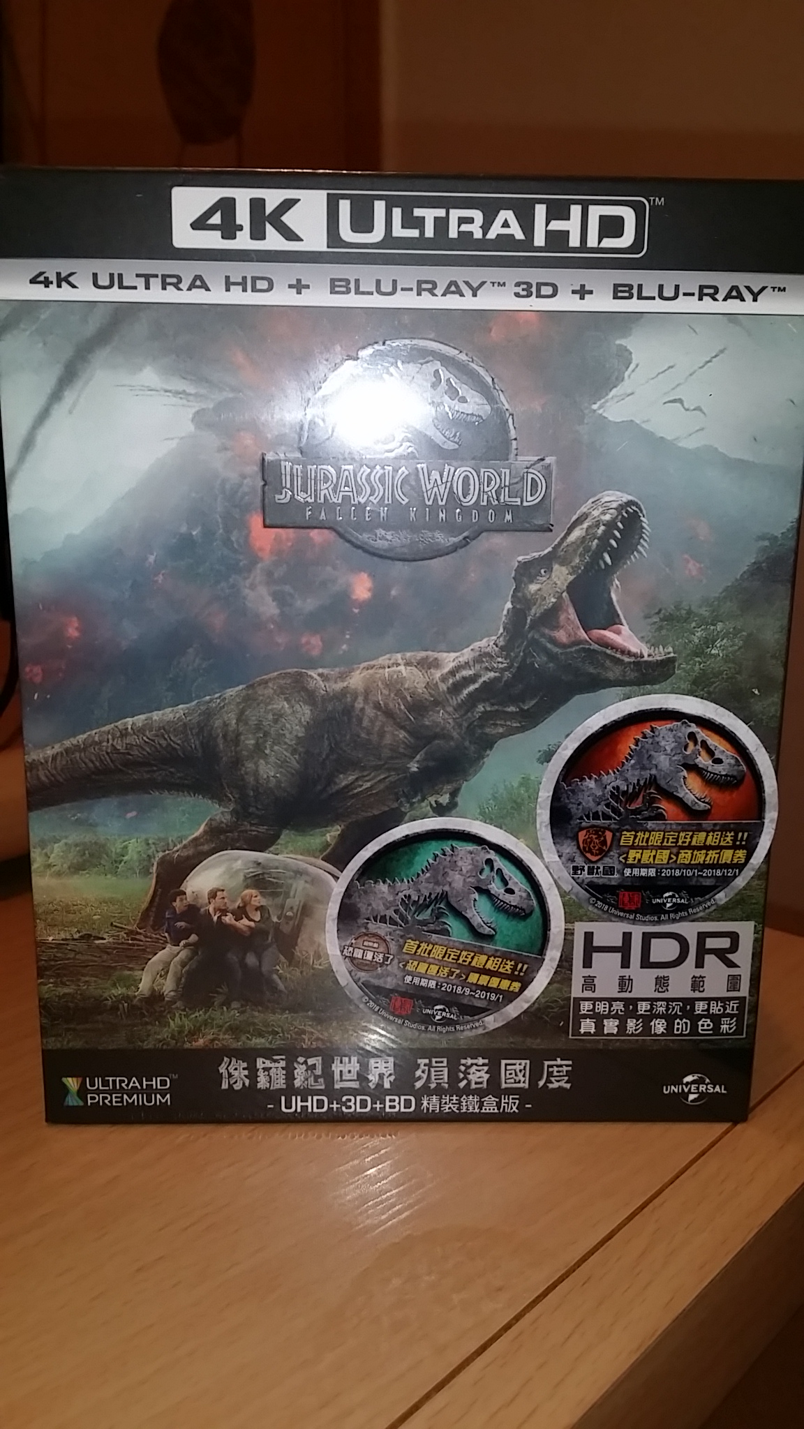 20180927_201226.jpg