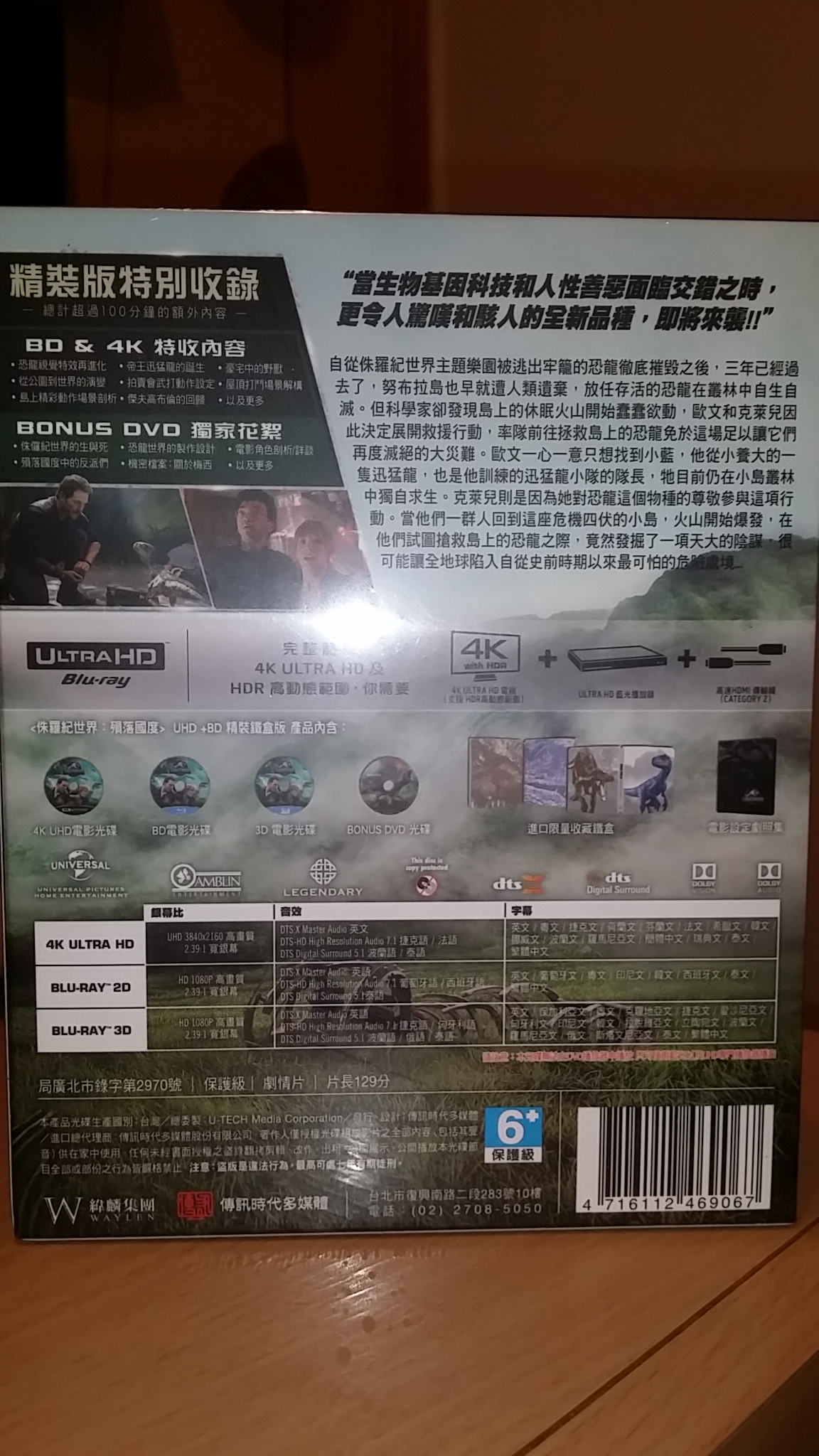 20180927_201240.jpg