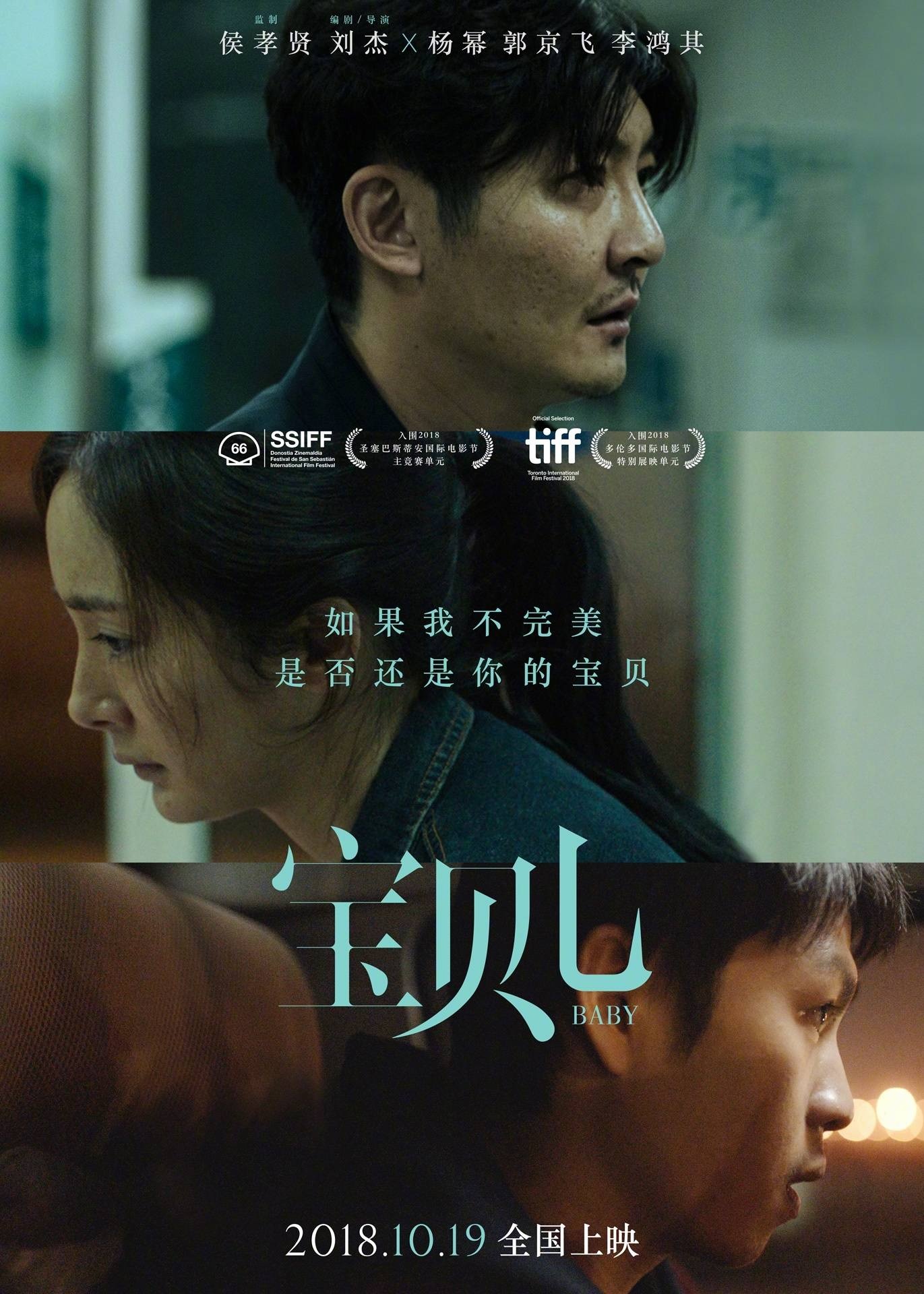 寶貝兒.jpg