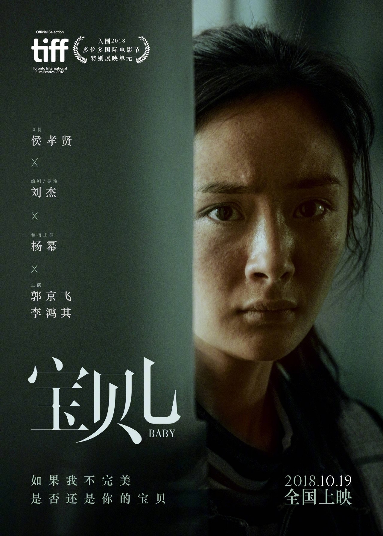 寶貝兒1.jpg