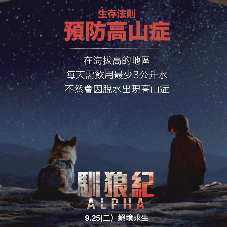 馴狼紀.jpg