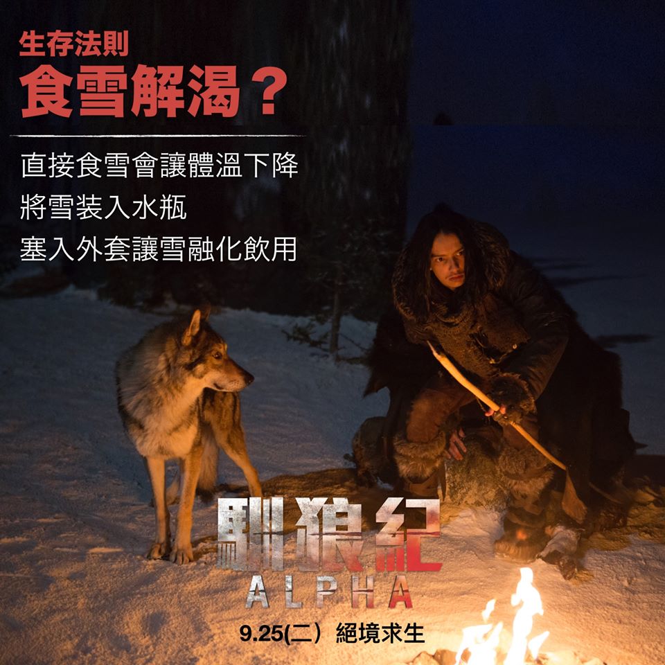 馴狼紀2.jpg