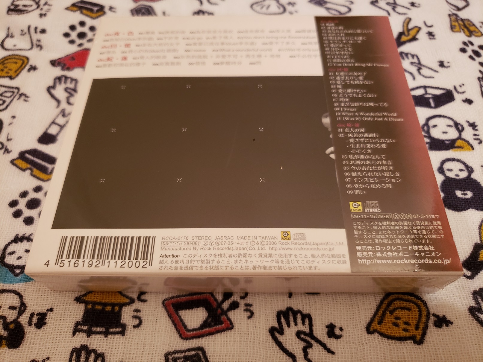 20180929_004850.jpg