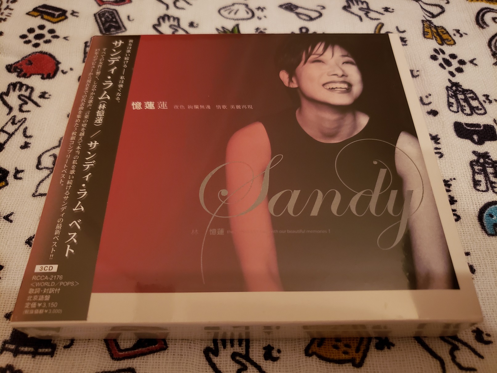 20180929_004919.jpg