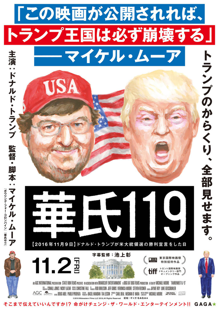 fahrenheit119_201810_fixw_750_lt.jpg