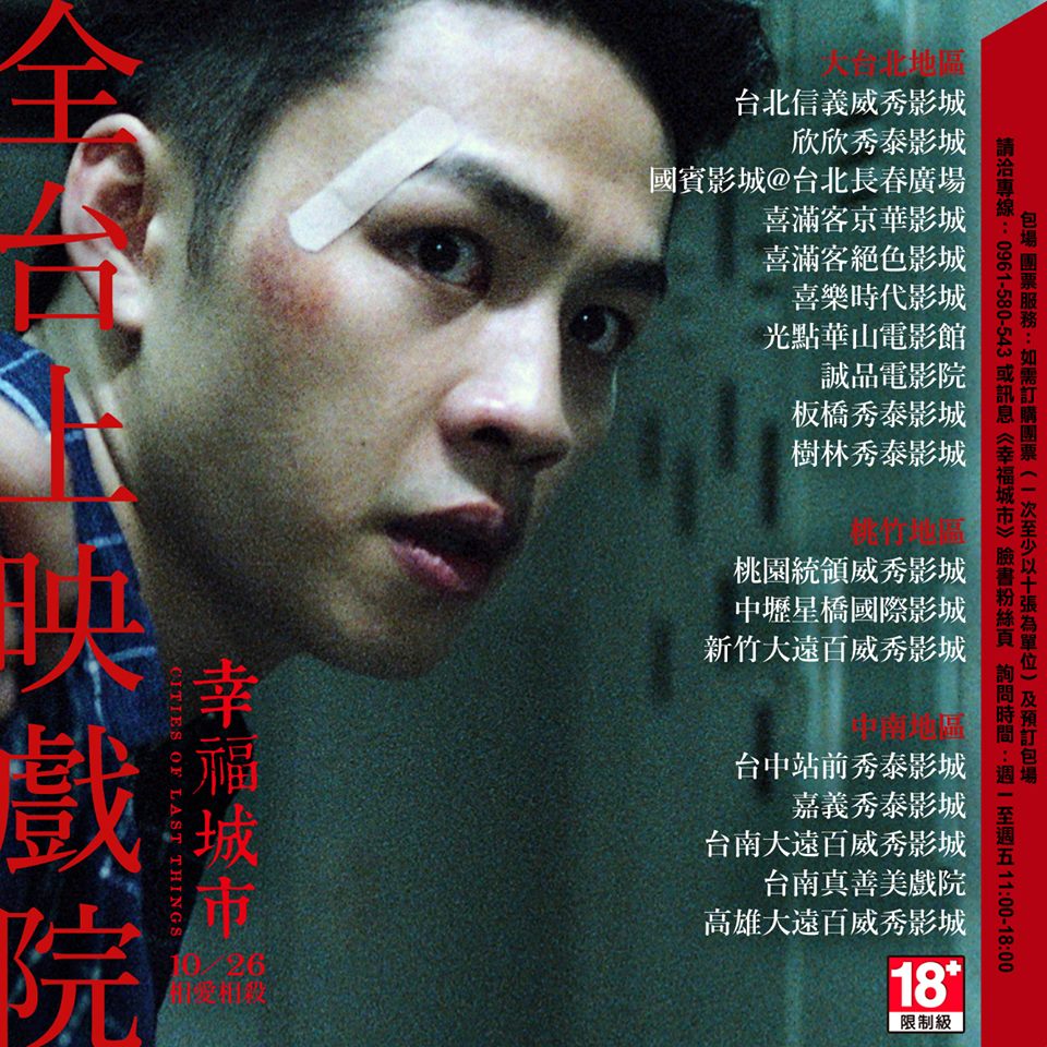 幸福城市3.jpg