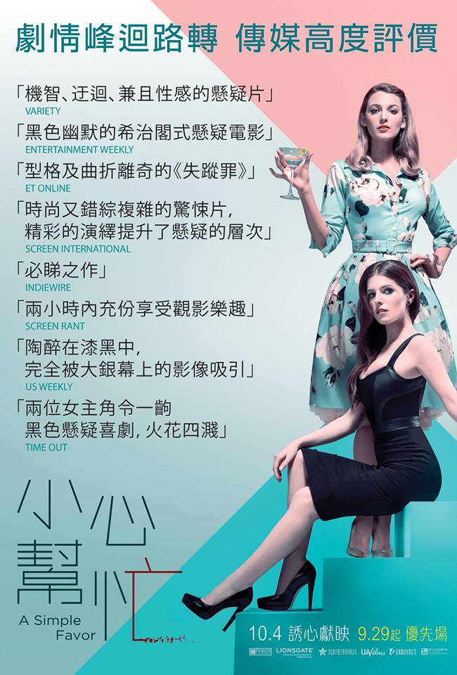 小心幫忙5.jpg