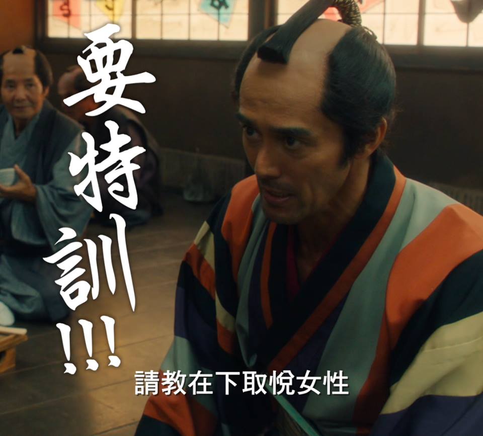 陪睡大人.jpg